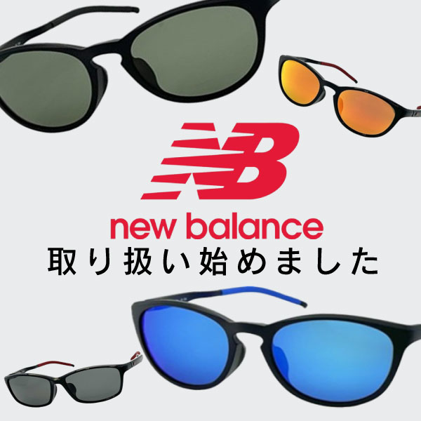NB 取り扱い始めました