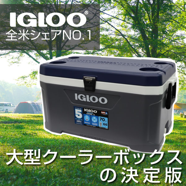 イグルークーラー