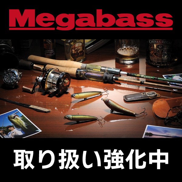 メガバス 取り扱い強化中