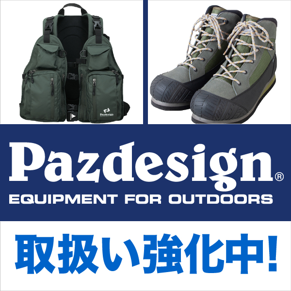 パスデザイン取り扱い強化中