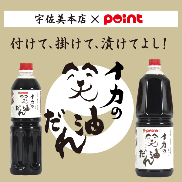 笑油LP