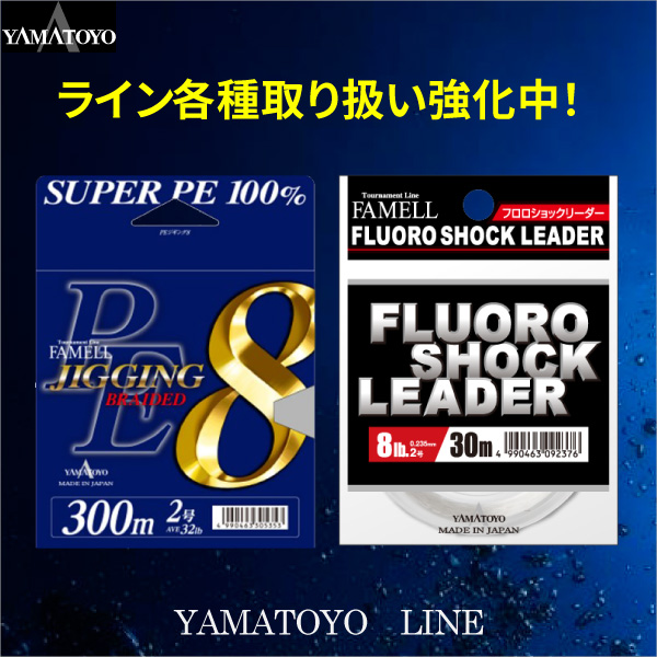 ヤマトヨテグス