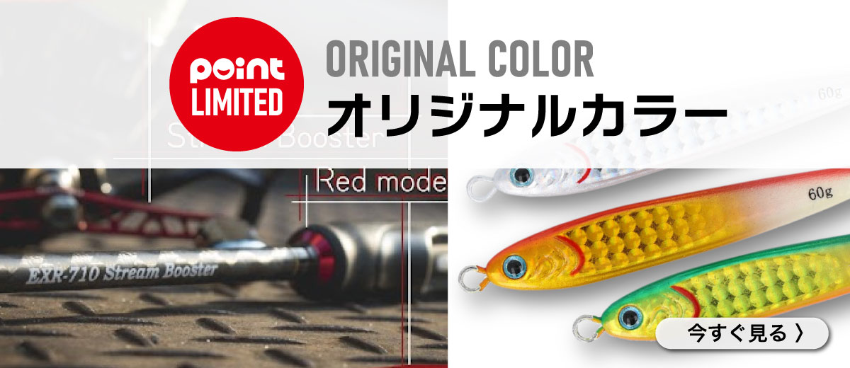 オリカラ