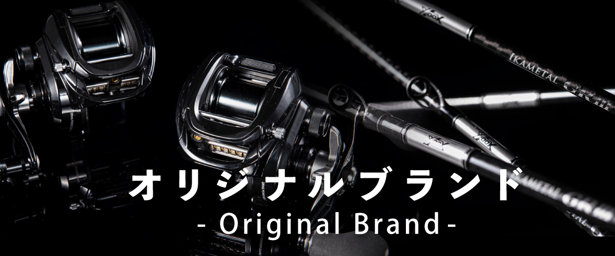 TAKAMIYAオリジナル商品