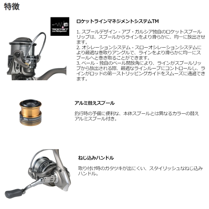 アブ・ガルシア カーディナルIII STX 2500SHD スピニングリール(2500): リール・カスタムパーツ 釣り具の通販なら｜釣具のポイント  【公式】オンラインストア