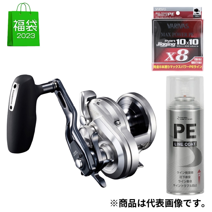 シマノ オシアジガー 2000NRMG ジギング 青物