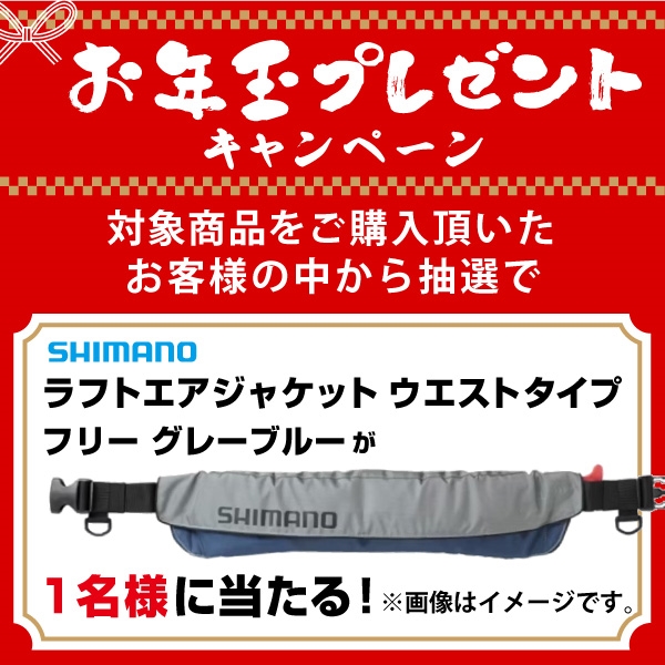 シマノ ステラ SW 18000HG [2020年モデル] #オンライン限定福袋 SWF-5