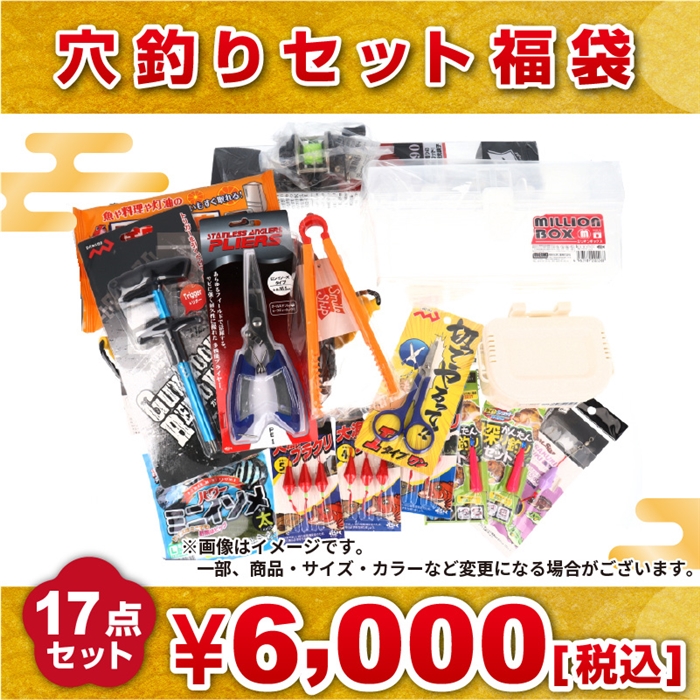 福袋 2025】HAZET ハゼット 福袋 竹コース その1(工具セット 福袋 2025】HAZET ハゼット 福袋 竹コース その1(工具セット