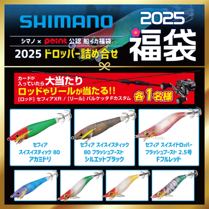 ルアー詰め合わせセット】O.S.P ・シマノ・ジャッカル