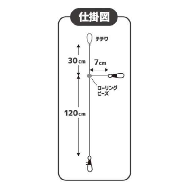 釣具のポイント 公式 オンラインストアヤマリア イカメタルリーダー シングル ゆうパケット シングル エギ イカ タコ用品