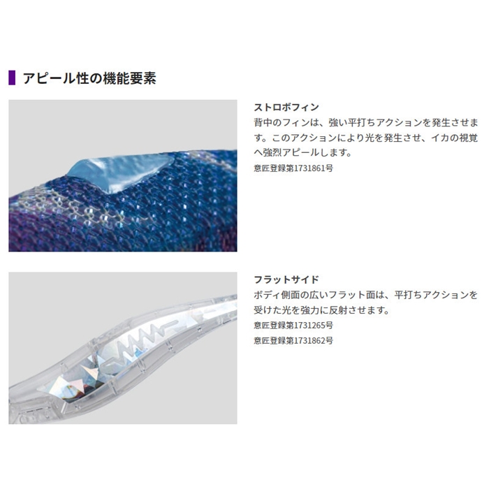 ヤマリア エギ王 サーチ 2.5号 083 ヨナヨナグロー【ゆう