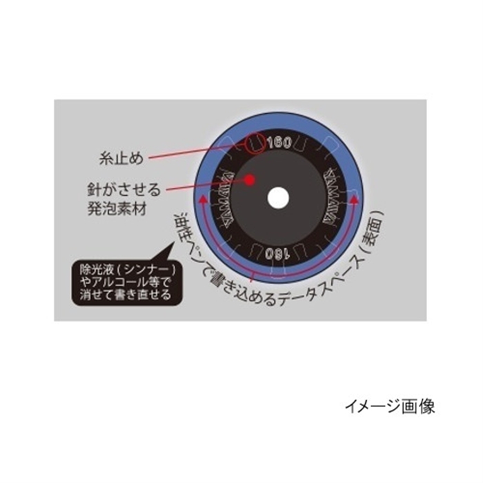 ヤマワ産業(Yamawa-Sangyo) クイックスプール　130　クリアブルー【ゆうパケット】 クリアブルー 130mm