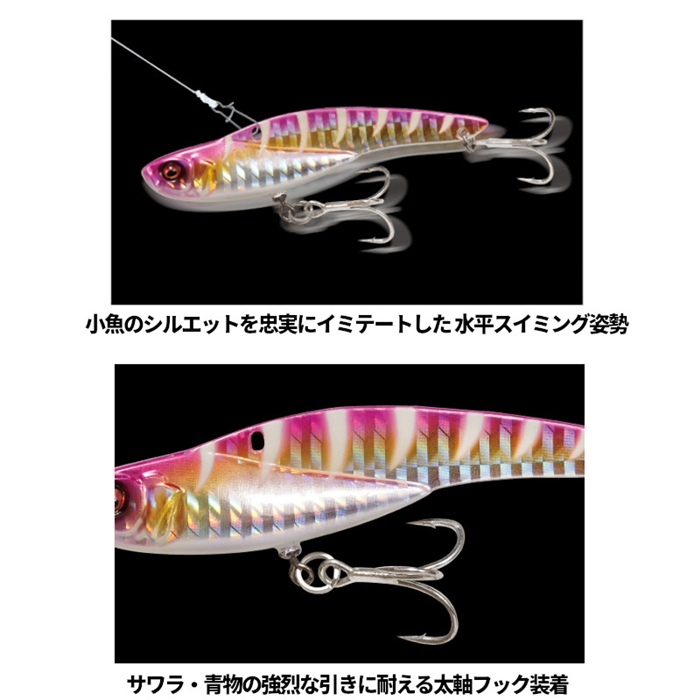 メガバス オニマル サワラチューン 20g G シルバーギーゴ【ゆうパケット】(20g G シルバーギーゴ): ルアー  釣り具の通販なら｜釣具のポイント 【公式】オンラインストア