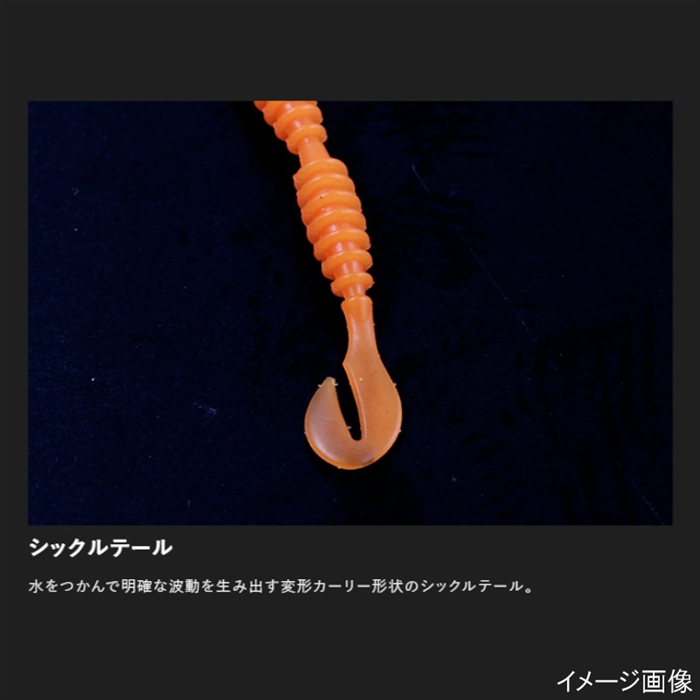 ジャッカル ビンビンワームトレーラー 鯛ワームビビ 真っ黒レッドフレーク ゆうパケット 真っ黒レッドフレーク ルアー 釣り具の通販なら 釣具のポイント 公式 オンラインストア