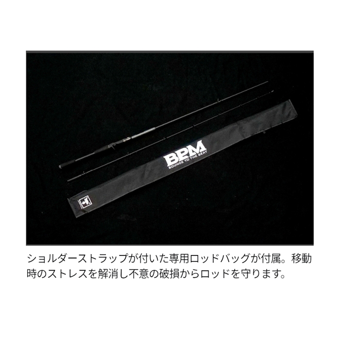 ジャッカル BPM 2PCS B2-S64UL スピニング バスロッド(UL): 竿・ルアー