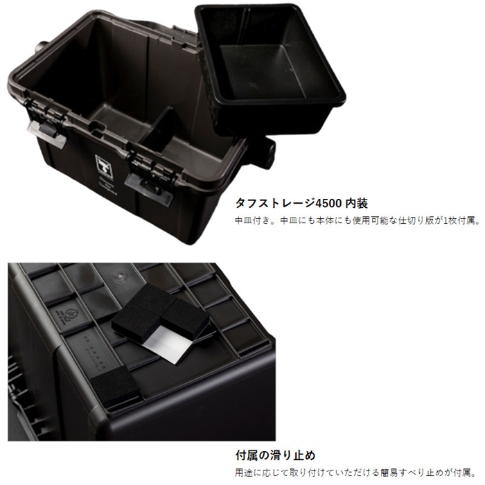 Amazon | ジャッカル タフストレージ 4500 ガンメタ/ブラック