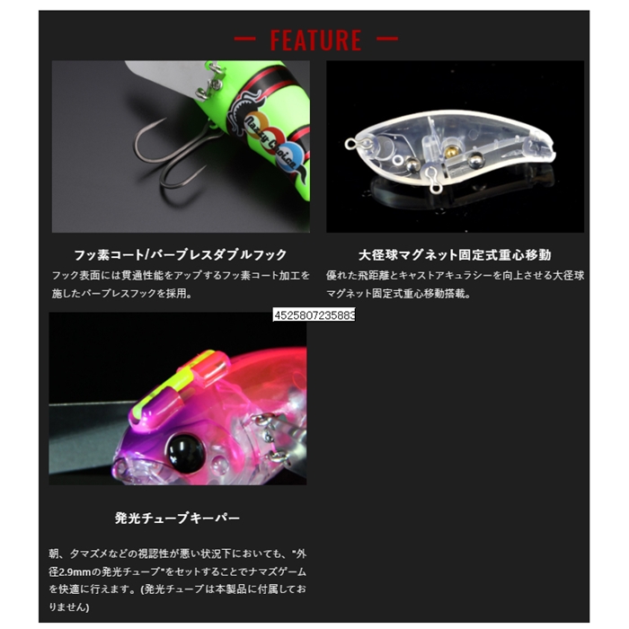ジャッカル ポンパドールJr. 鯰 カスタム スパークオレンジナジー スパークオレンジナジー
