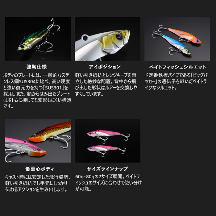 ジャッカル シアン メタルバイブ 60g イワシ【ゆうパケット】(60 イワシ): ルアー 釣り具の通販なら｜釣具のポイント 【公式】オンラインストア