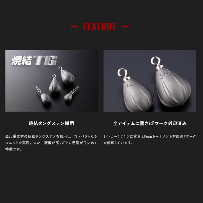 ジャッカル TGティアドロップ ダウンショットシンカー 1/13oz