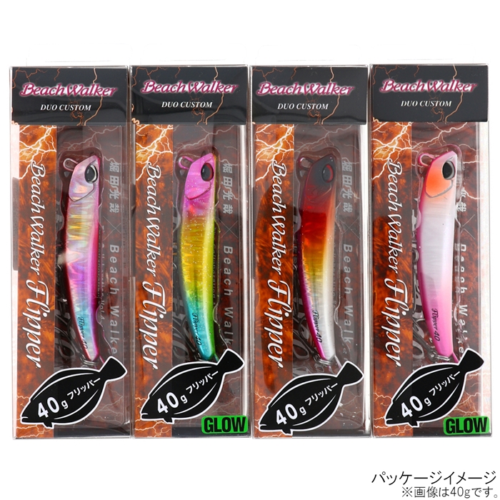 DUO ビーチウォーカー フリッパー 32g デイフラッシャー【ゆうパケット】(デイフラッシャー): ルアー 釣り具の通販なら｜釣具のポイント  【公式】オンラインストア