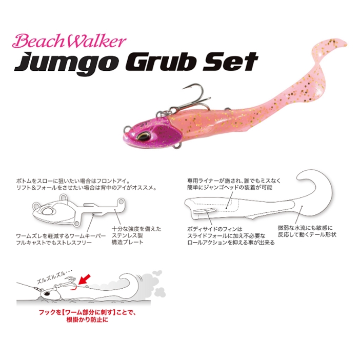 DUO ビーチウォーカー ジャンゴグラブセット 21g メラメラレッド/ゴージャスレッド(メラメラレッド/ゴージャスレッド): ルアー  釣り具の通販なら｜釣具のポイント 【公式】オンラインストア