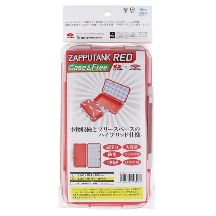 ザップ ザップタンク ケース&フリー XL レッド - 釣具のポイント