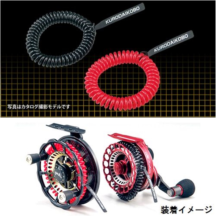 ノ*3様 黒鯛工房　フィッシングバッグ ブラック/レッドused ダイワ プロバイザー クールバッグ 28(C) レッド - 釣具の