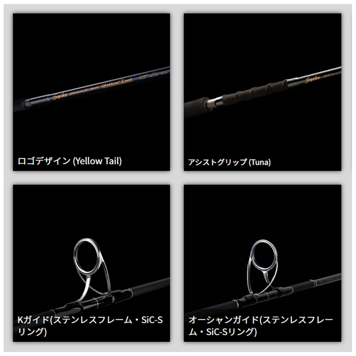天龍 スパイク SK802S-MHH (Tuna)【大型商品】