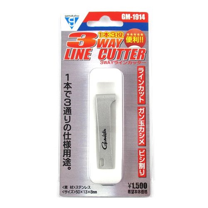 がまかつ ３ＷＡＹラインカッター ＧＭー１９１４ シルバー【ゆうパケット】(50×13×8mm ｼﾙﾊﾞｰ): 釣り用品  釣り具の通販なら｜釣具のポイント 【公式】オンラインストア