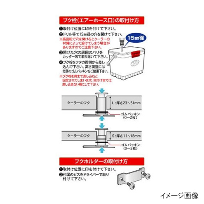 OGK/プロックス ブク栓 L【ゆうパケット】 - 釣具のポイント 【公式