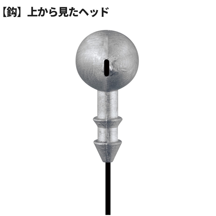 がまかつ ホリゾンヘッド 0.9g #4 68-690【ゆうパケット】 - 釣具の