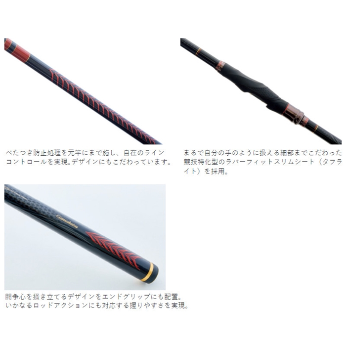 がまかつ がま磯 チヌ競技スペシャル4 1.25号 5.3m がまかつ がま磯 チヌ競技スペシャル4 1.25号 5.3m