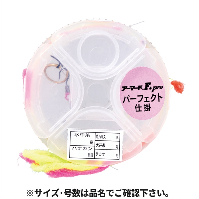 がまかつ アーマードF+プロ パーフェクト仕掛 7.5-0.1 AP-236-3 がまかつ アーマードF+プロ パーフェクト仕掛 7.5-0.1 AP-236-3