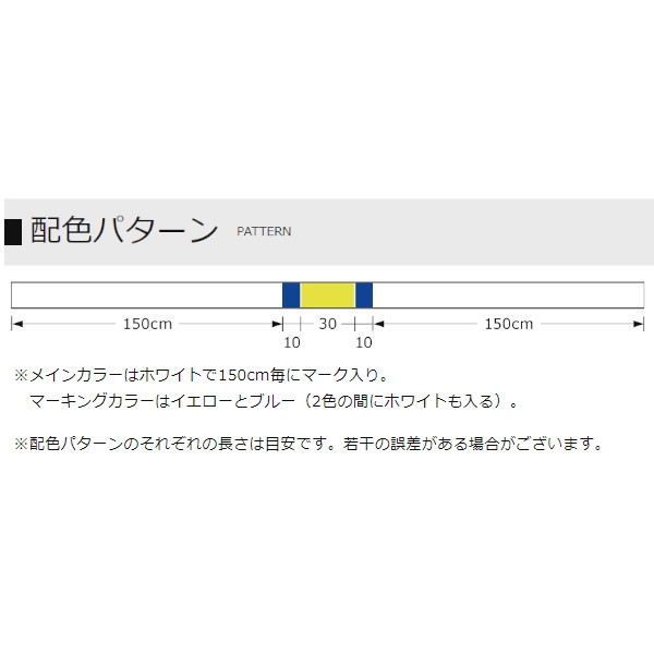 釣り具の通販なら 釣具のポイント 公式 オンラインストアアンサー エギング Pe 4 150m 0 6号 ホワイト Gea ホワイトベース カラーマーキング ライン ハリス 道糸