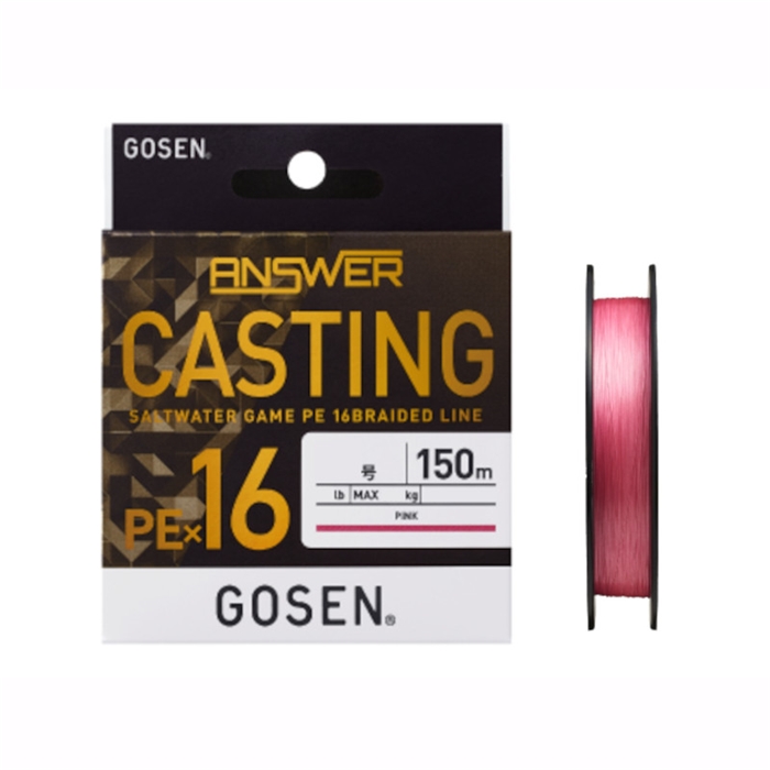 Amazon.co.jp: ゴーセン(Gosen) アンサー キャスティング PE×16