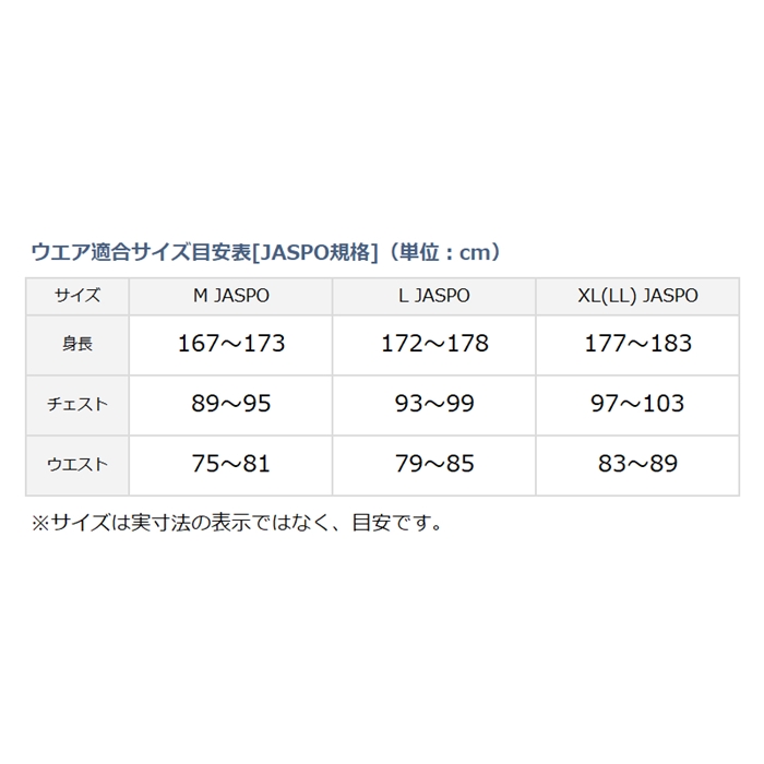 ダイワ DF-3420 フローティングベスト M ブラック ※遊漁船非対応