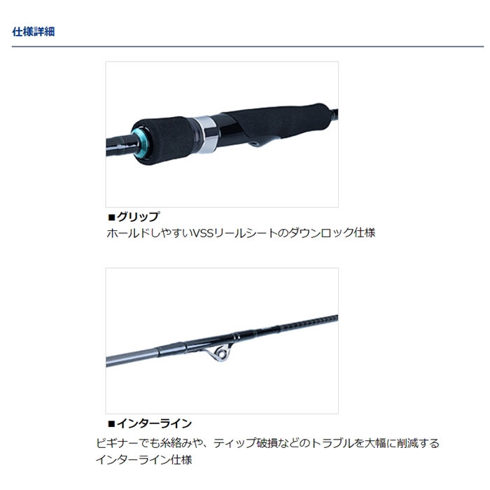 エメラルダス　EME X BOAT 65MLS-S エギング  オフショア