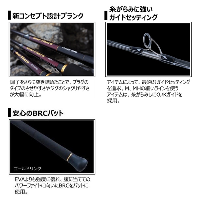 オーバーゼア GRANDE 100mh 特価】ダイワ ショアジグロッド オーバー