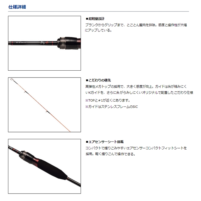釣具のポイント 公式 オンラインストアダイワ 月下美人 Mx Ajing Boat 64l S N アジングロッド 竿 ルアーロッド