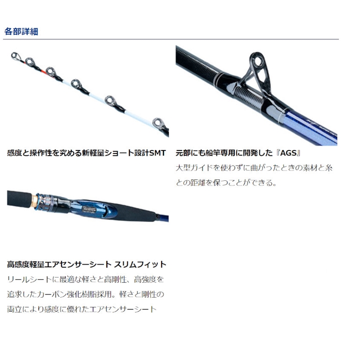ダイワ 極鋭ヒラメ MH-240・R: 竿・ルアーロッド 釣り具の通販なら｜釣具のポイント 【公式】オンラインストア
