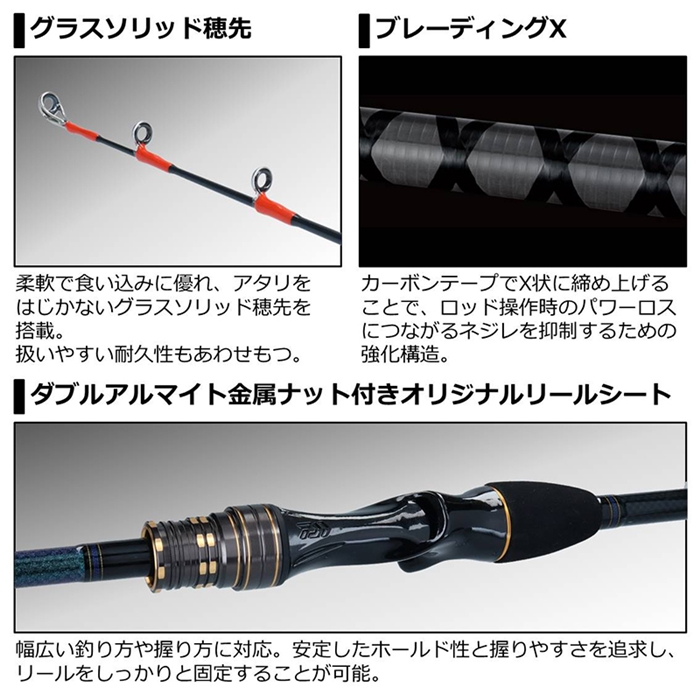 ダイワ カワハギＸ　M-180