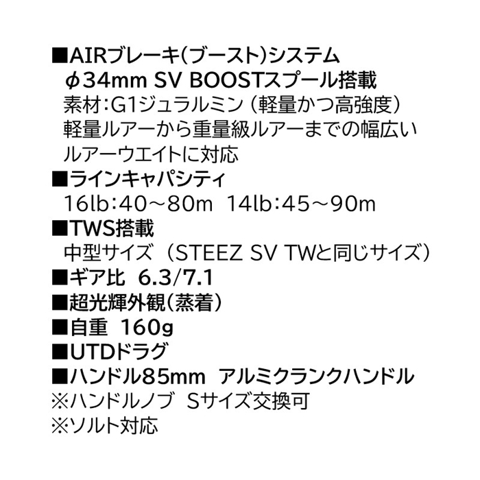 ダイワ スティーズリミテッド SV TW 1000L 左ハンドル (ベイト