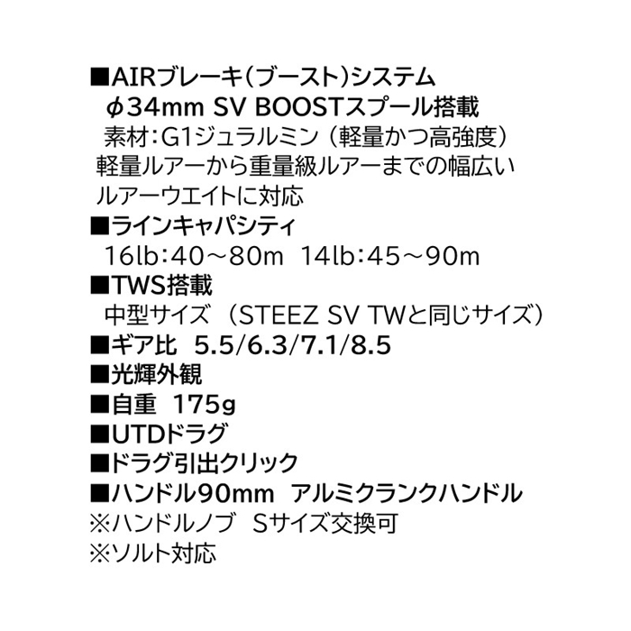 ダイワ ジリオンSV TW 1000HL 左ハンドル