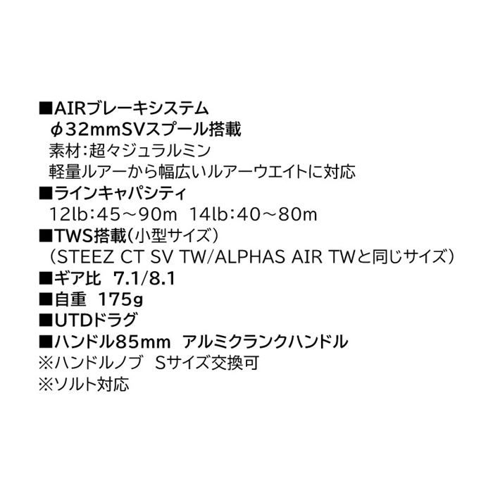 ダイワ アルファス SV TW 800HL 左ハンドル (ベイトリール) [2021年モデル]