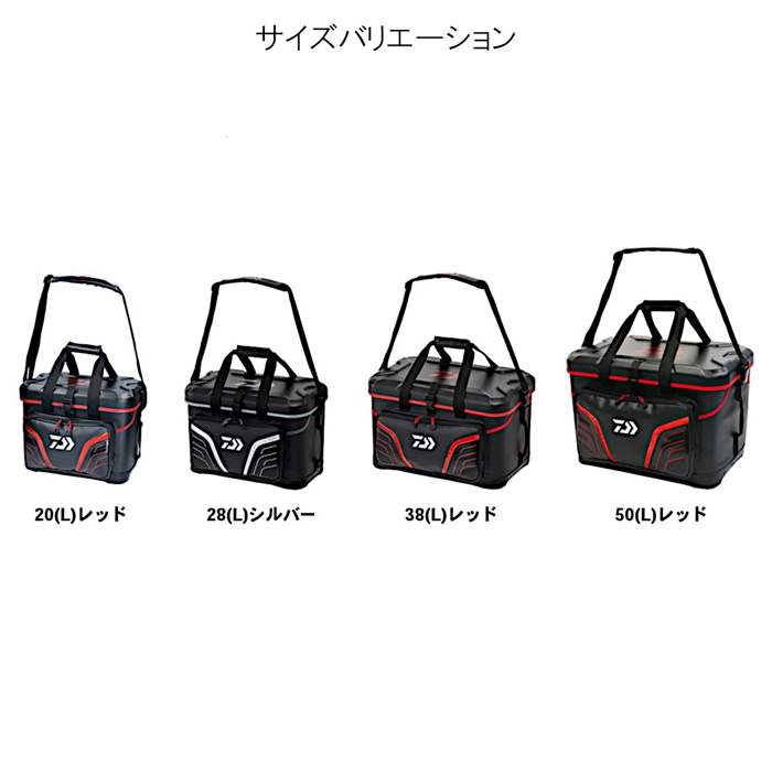 ダイワ クールバッグ FF 50(L) レッド - 釣具のポイント 【公式