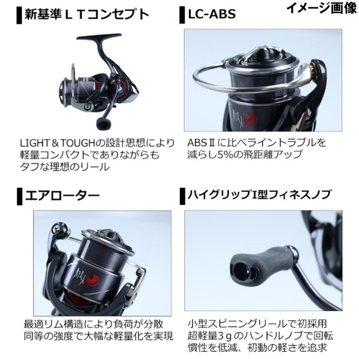 ダイワ スピニングリール 月下美人X LT1000S-P 2020年モデル www