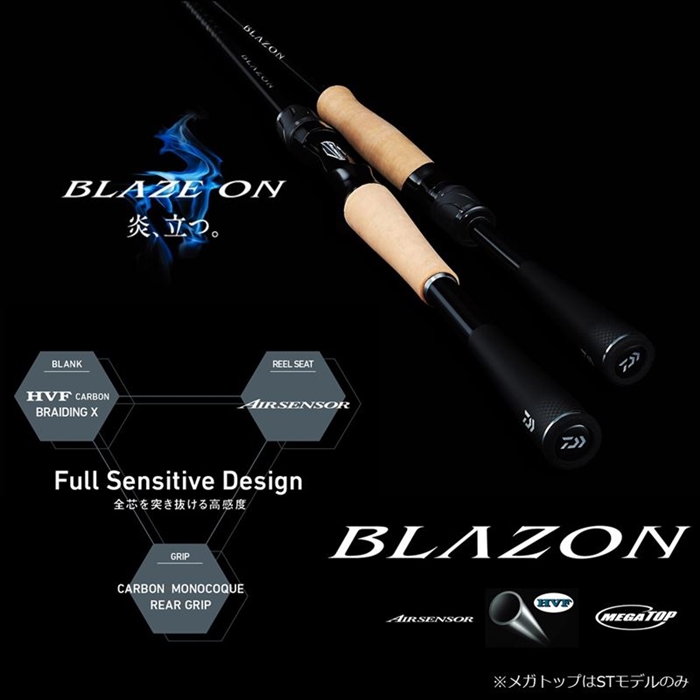 ダイワ ブレイゾン(2ピース ベイトキャスティングモデル) C68L-2・BF バスロッド[2021年モデル](L): 竿・ルアーロッド  釣り具の通販なら｜釣具のポイント 【公式】オンラインストア