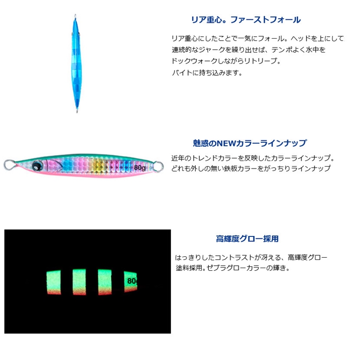ダイワ 鏡牙 ジグRF (リアフォール) 150g 3Dコットングリーン