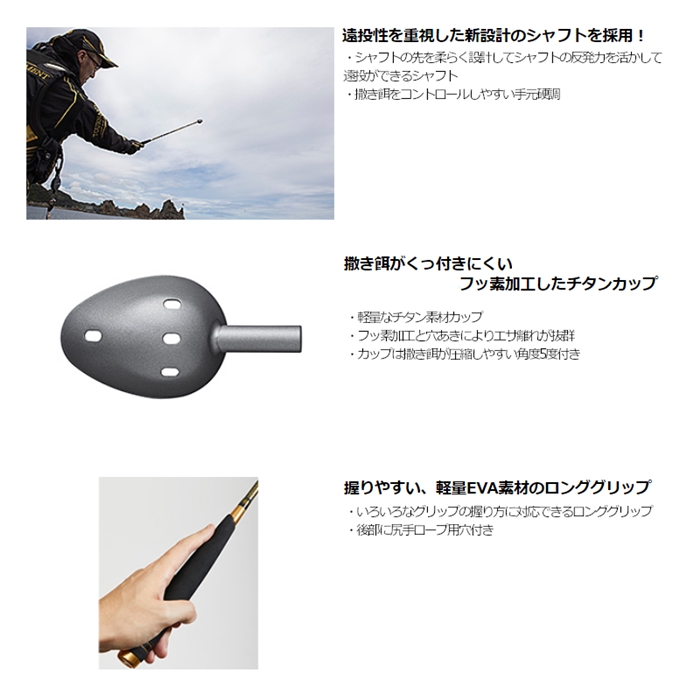 Amazon | ダイワ(DAIWA) 遠投杓・コマセミキサー トーナメント ロングキャスター2 36-650 | ダイワ(DAIWA) | 帽子