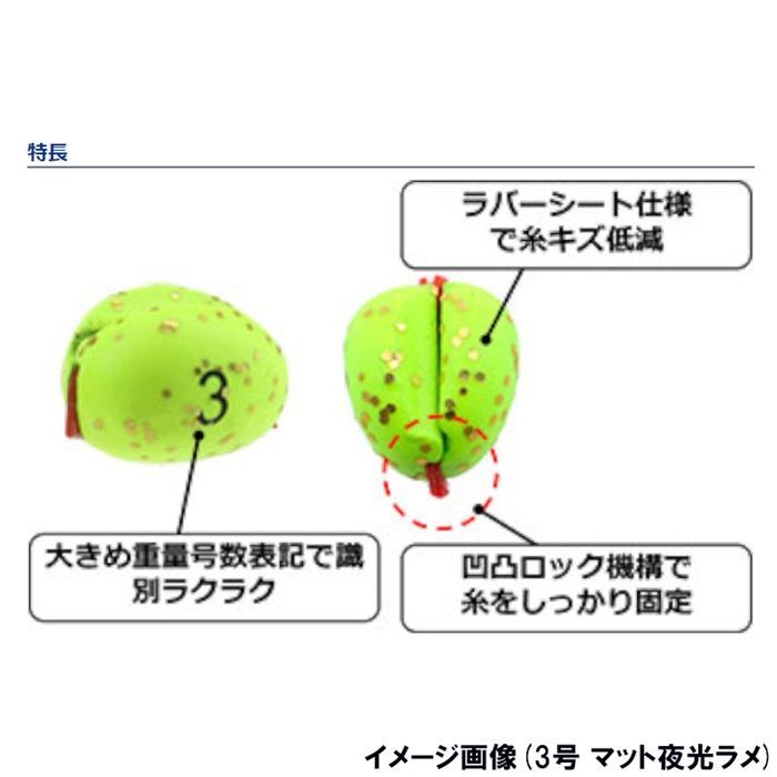 ダイワ ワンタッチシンカーロックR 1.5号 マットケイムラピンク(1.5号 マットケイムラピンク): 釣り用品 釣り具の通販なら｜釣具のポイント  【公式】オンラインストア